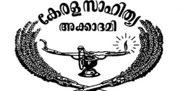തെറ്റുകളുടെ കൂമ്പാരം ; 27 ലക്ഷം മുടക്കിയ സാഹിത്യ അക്കാദമിയുടെ ഗ്രന്ഥസൂചി പുറത്തിറങ്ങിയില്ല