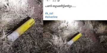 മാടായിപ്പാറയിൽ കെ-റെയിൽ സർവേകല്ല് പിഴുത സംഭവം ; ചിത്രം പങ്കുവെച്ചയാൾക്കെതിരെ കേസ്