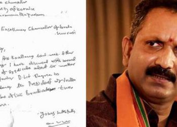 ഡി – ലിറ്റ് വിവാദം  ;  ഗവര്‍ണര്‍ക്ക് വിസി അയച്ച് കത്തിനെതിരെ രൂക്ഷ പ്രതികരണവുമായി ബിജെപി