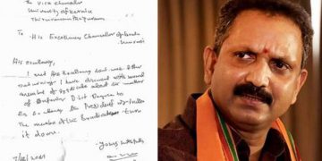 ഡി – ലിറ്റ് വിവാദം  ;  ഗവര്‍ണര്‍ക്ക് വിസി അയച്ച് കത്തിനെതിരെ രൂക്ഷ പ്രതികരണവുമായി ബിജെപി