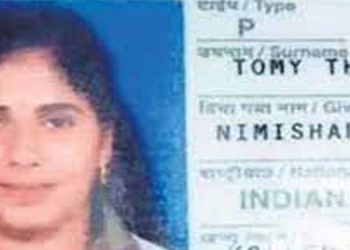 വധശിക്ഷക്ക് വിധിക്കെപ്പെട്ട മലയാളി നഴ്‌സ് നിമിഷ പ്രിയയുടെ അപ്പീല്‍ ഇന്ന് പരിഗണിക്കും