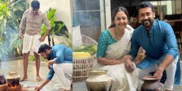 പൊങ്കല്‍ ആഘോഷിച്ച് സൂര്യയും ജ്യോതികയും