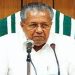 പിഎസ്സി കോപ്പിയടിയും കോര്പറേഷന് നികുതിവെട്ടിപ്പും നാണക്കേട് : മുഖ്യമന്ത്രി
