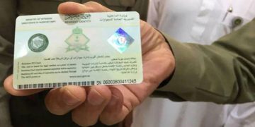 സൗദിയില്‍ പ്രിവിലേജ് ഇഖാമ കരസ്ഥമാക്കുന്നവര്‍ക്കുള്ള ആനുകൂല്യങ്ങള്‍ വര്‍ധിപ്പിക്കുന്നു