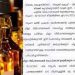 ഏപ്രിൽ മുതൽ പുതിയ മദ്യനയം ;  190 പുതിയ മദ്യശാലകൾ തുറക്കാനൊരുങ്ങി ബവ്കോ