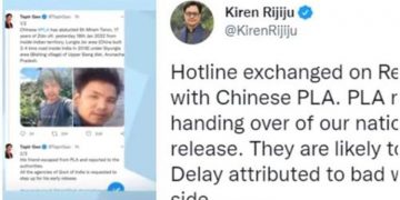 അരുണാചലില്‍ നിന്ന് കാണാതായ 17 കാരനെ ചൈനീസ് പട്ടാളം ഉടൻ ഇന്ത്യക്ക് കൈമാറും