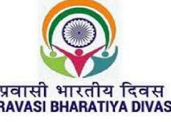 പ്രവാസി ഭാരതീയ ദിവസ്   സമ്മേളനം ജനുവരി 9ന്   മലപ്പുറത്ത്
