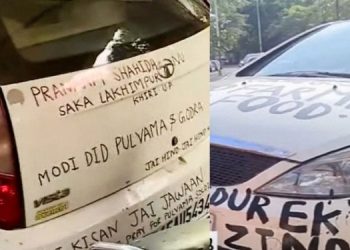 കാറിന് പുറത്ത് പ്രധാനമന്ത്രിയ്‌ക്കെതിരെ വാചകങ്ങൾ :  തിരുവനന്തപുരത്ത് വാഹനം കസ്റ്റഡിയിലെടുത്ത് പോലീസ്