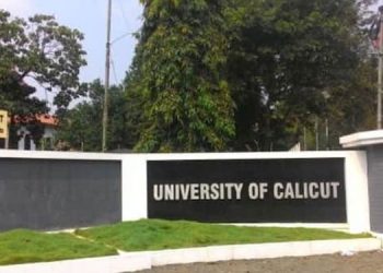 പരീക്ഷ ജോലികൾക്ക് താൽക്കാലിക ജീവനക്കാർ ;  കാലിക്കറ്റ് സർവകലാശാല നീക്കം കോടതി സ്റ്റേ ചെയ്തു