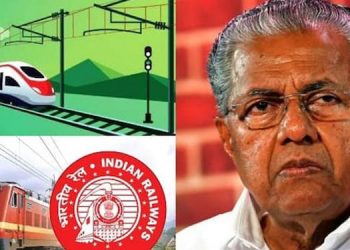 ‘ പദ്ധതിച്ചെലവ് ഈ കണക്കിൽ ഒതുങ്ങില്ല ,  കടം കേരളം തന്നെ വീട്ടണം ‘  : കേന്ദ്രം