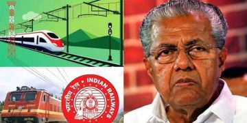 ‘ പദ്ധതിച്ചെലവ് ഈ കണക്കിൽ ഒതുങ്ങില്ല ,  കടം കേരളം തന്നെ വീട്ടണം ‘  : കേന്ദ്രം