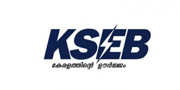 സ്ഥാപനത്തിലെ ഫ്യൂസ് ഊരി :  വൈദ്യുതി ബോര്‍ഡ് ജീവനക്കാര്‍ക്കെതിരെ പരാതിയുമായി വ്യവസായി