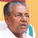സർവേക്കല്ല് പിഴുതെറിഞ്ഞ് വികസനം തടയാനാകില്ലെന്ന് മുഖ്യമന്ത്രി പിണറായി വിജയൻ