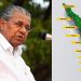 സില്വല് ലൈനില് നേരിട്ടിറങ്ങി മുഖ്യമന്ത്രി ; വിവിധ യോഗങ്ങള്ക്ക് നാളെ തുടക്കമാകും