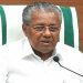 കൊവിഡ് വ്യാപനം രൂക്ഷം ; കര്ശന ജാഗ്രത വേണം എന്ന് മുഖ്യമന്ത്രി : നിയന്ത്രണങ്ങള് കടുപ്പിച്ചേക്കും