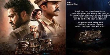 കാത്തിരിപ്പ് തുടരും ; രാജമൗലിയുടെ ആര്‍ആര്‍ആറിന്റെ റിലീസ് മാറ്റി