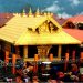 ശബരിമല തിരുവാഭരണ ഘോഷയാത്ര ഇന്ന് ; മകരവിളക്ക് വെള്ളിയാഴ്ച