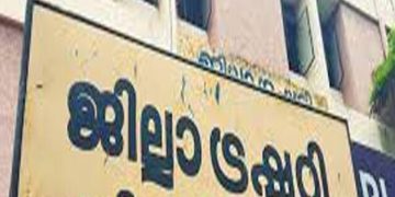 പത്തനംതിട്ട ട്രഷറിയില്‍ തട്ടിപ്പ് ; നാല് ജീവനക്കാര്‍ക്ക് സസ്പെന്‍ഷന്‍