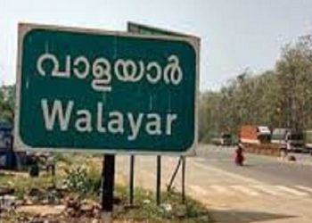 വാളയാറില്‍ വിജിലന്‍സ് റെയ്ഡ് ; 67,000 രൂപ കൈക്കൂലി പണം പിടിച്ചെടുത്തു