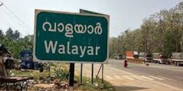 വാളയാറില്‍ വിജിലന്‍സ് റെയ്ഡ് ; 67,000 രൂപ കൈക്കൂലി പണം പിടിച്ചെടുത്തു