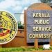 പിഎസ്സി : ചോദ്യപേപ്പര് മാധ്യമം മാറ്റാന് അവസരം