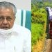 റെയിൽവേ കേരളത്തോട് കാണിക്കുന്ന അവഗണന പാർലമെൻ്റിൽ ഉന്നയിക്കണമെന്ന് എംപിമാരോട് മുഖ്യമന്ത്രി