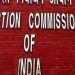 നിയമസഭാ തെരഞ്ഞെടുപ്പ് ; പൊതുയോഗങ്ങള്ക്ക് കൂടുതള് ഇളവുകള് അനുവദിച്ച് തെരഞ്ഞെടുപ്പ് കമ്മീഷന്