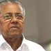 ‘ കെ റെയിൽ പദ്ധതിയുമായി മുന്നോട്ട് തന്നെ , കേന്ദ്രാനുമതി ലഭിക്കുമെന്ന് പ്രതീക്ഷ ‘ : മുഖ്യമന്ത്രി പിണറായി വിജയൻ