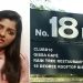 നമ്പർ 18 ഹോട്ടൽ പോക്സോ കേസ് ; അഞ്ജലി റിമാദേവിന് വീണ്ടും നോട്ടീസ് നൽകും