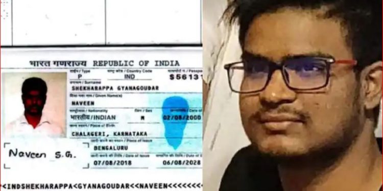 യുക്രൈനിലെ ഖർഖീവിൽ ഷെല്ലാക്രമണത്തിൽ കൊല്ലപ്പെത് കർണാടക സ്വദേശി