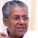 മുഖ്യമന്ത്രി പിണറായി വിജയനെതിരെ വധഭീഷണി മുഴക്കിയ ആൾ പോലീസ് പിടിയിൽ
