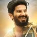 ‘സല്യൂട്ട്’ ഒടിടി റിലീസിൽ പ്രതിഷേധം ;  ദുൽഖർ സൽമാന് ഫിയോക്കിന്റെ വിലക്ക്