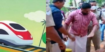 കോഴിക്കോട് സർവേക്കല്ല് സ്ഥാപിക്കുന്നതിൽ പ്രതിഷേധം ;  ബലം പ്രയോഗിച്ച് പ്രതിഷേധക്കാരെ മാറ്റി