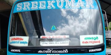 സ്വകാര്യ ബസുടമകളുടെ അനിശ്ചിതകാല സമരം നാളെ മുതൽ