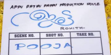 പോലീസ് കഥയുമായി വീണ്ടും മാർട്ടിൻ പ്രക്കാട്ട് –  ജോജു കൂട്ടുകെട്ട് ;  ‘ഇരട്ട’