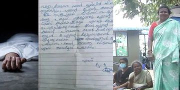 പോക്സോ കേസ് പ്രതിയായ വിദ്യാ‍ർഥി മരിച്ച നിലയിൽ ; മരണത്തിൽ സുഹൃത്തിന് പങ്കെന്ന് ആത്മഹത്യ കുറിപ്പ്‍