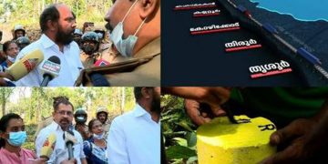 കോഴിക്കോട് ഇന്ന് കെ റെയിൽ കല്ലിടില്ല ; കോട്ടയത്ത് പ്രതിഷേധം – വൻ പോലീസ് സന്നാഹം