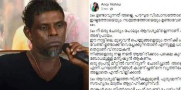 ‘ മിസ്റ്റർ വിനായകൻ, പരസ്പര ഇഷ്ടത്തോടെയും സമ്മതത്തോടെയും ഉണ്ടാവേണ്ടതല്ലേ സെക്സ് ‘ ; വെെറലായി കുറിപ്പ്