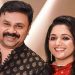 നടിയെ ആക്രമിച്ച കേസ് ; കാവ്യ മാധവനെ ചോദ്യം ചെയ്യും