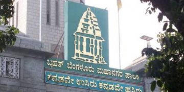 മികച്ച റോഡുകള്‍ , മാലിന്യ പ്രശ്നത്തിന് പരിഹാരം ; സമഗ്ര വികസനം ലക്ഷ്യമിട്ട് ബെംഗളൂരു നഗരസഭാ ബജറ്റ്