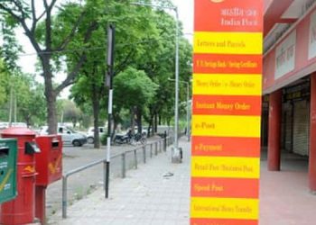 5000 രൂപയുണ്ടോ ? സ്വന്തം പോസ്റ്റ്‌ ഓഫീസ് തുറക്കാം ; വൻ വരുമാനവും നേടാം , അറിയേണ്ടതെല്ലാം