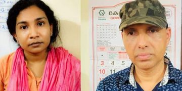 ഭാര്യ അറിയാതെ ഒന്നേകാൽ കോടി രൂപ ജോയന്‍റ് അക്കൗണ്ടില്‍ നിന്നും തട്ടി ഭർത്താവും കാമുകിയും പിടിയിൽ