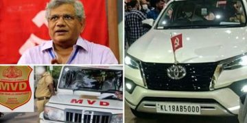 പാർട്ടി കോൺഗ്രസിൽ സ്വകാര്യ വാഹനം ടാക്സിയായി ഉപയോഗിച്ചത് തെറ്റ് ; പരാതി കിട്ടിയാൽ നടപടി : മോട്ടോർ വാഹന വകുപ്പ്