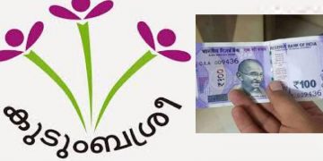 ഡിവൈഎഫ്‌ഐ സെമിനാറിൽ പങ്കെടുത്തില്ലെങ്കിൽ 100 രൂപ പിഴ ; കുടുംബശ്രീ അംഗങ്ങൾക്ക് ഭീഷണി