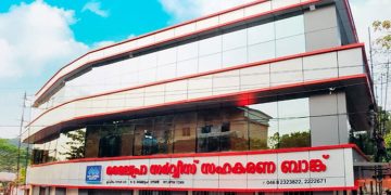 വീണ്ടും സഹകരണ കൊള്ള ; മൈലപ്ര സഹകരണ ബാങ്കിൽ പെൻഷൻ തുകകളിൽ തിരിമറി