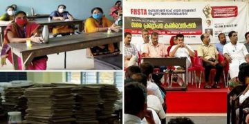 ഉത്തരക്കടലാസുകളുടെ എണ്ണം കൂട്ടി ; ഹയർ സെക്കന്‍ററി മൂല്യനിർണയം തുടങ്ങാനിരിക്കെ സമരം പ്രഖ്യാപിച്ച് അധ്യാപക സംഘടനകൾ