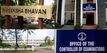 കാലിക്കറ്റ് യൂണിവേഴ്സിറ്റി ചോദ്യപേപ്പർ ആവർത്തിച്ച സംഭവം ; കുറ്റക്കാർക്കെതിരെ നടപടിക്ക് ശുപാർശ