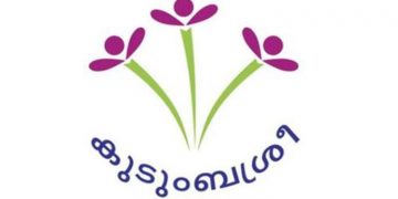 ഡിവൈഎഫ്ഐ സെമിനാറിനെത്തിയില്ലെങ്കിൽ പിഴ ഈടാക്കുമെന്ന ശബ്ദ സന്ദേശം ; ഗൗരവകരമായ വീഴ്ചയെന്ന് കുടുംബശ്രീ വിലയിരുത്തൽ