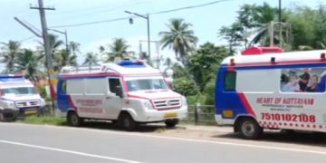 വ്യാജ ഫോൺ കോൾ തട്ടിപ്പ് ; കോട്ടയം നഗരത്തിൽ ആംബുലൻസുകളെ കൂട്ടത്തോടെ വിളിച്ചുവരുത്തി