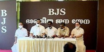 ബിഡിജെഎസ് പിളർന്നുണ്ടായ ബിജെഎസ് ബിജെപിയിൽ ലയിക്കാനൊരുങ്ങുന്നു